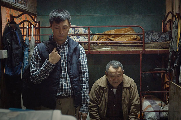 Mad World Eric Tsang
